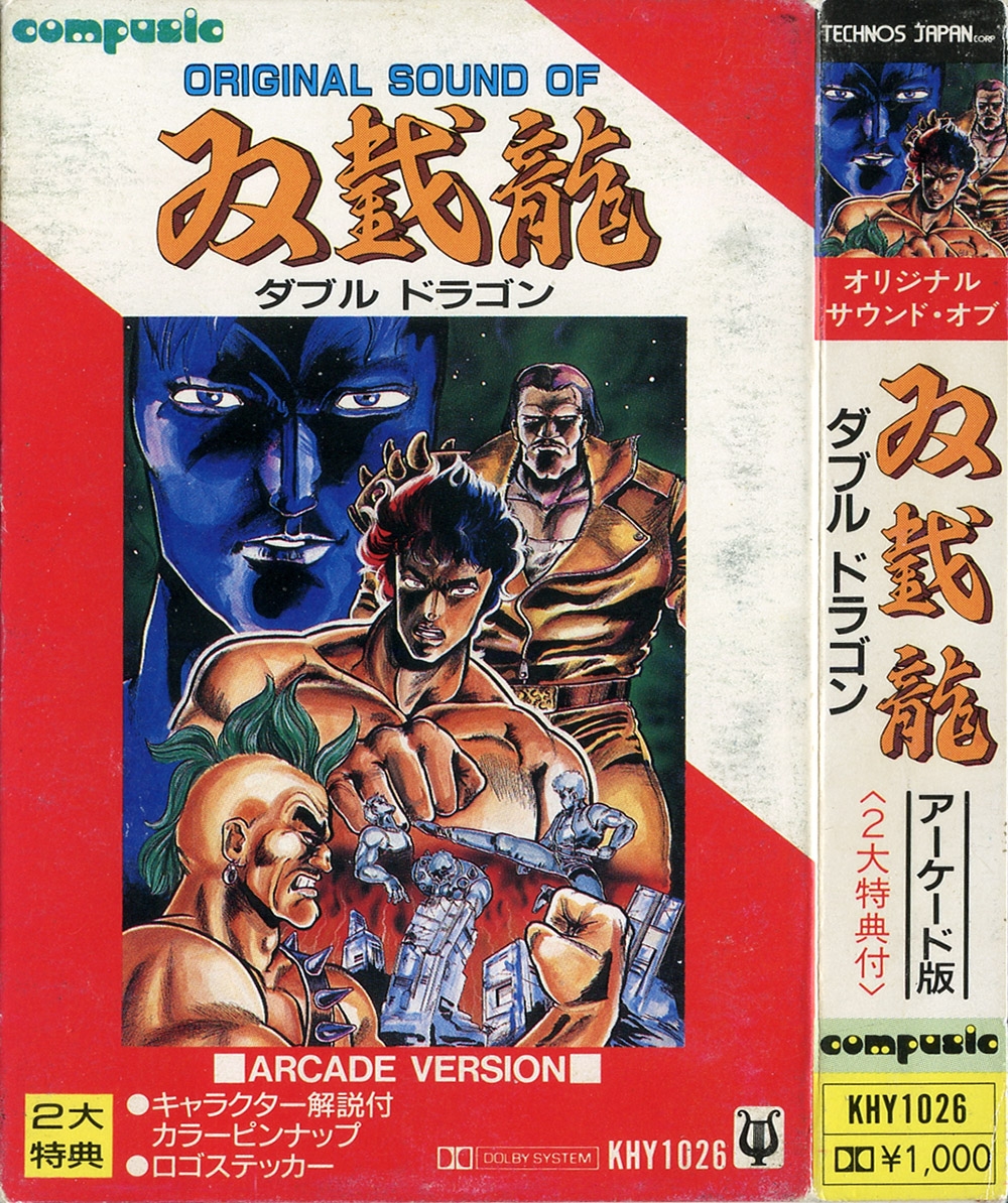 06 Front with Spine.jpg